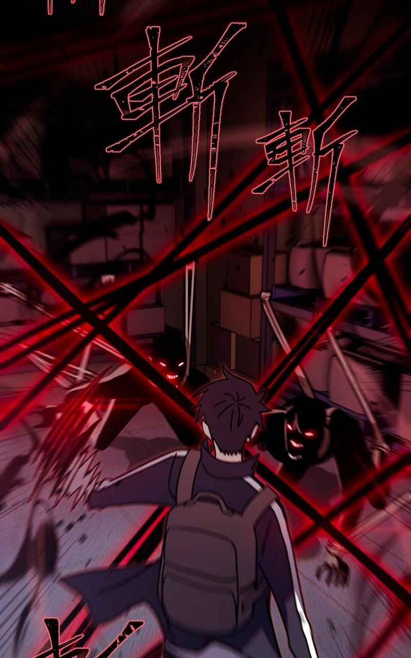 《黑暗侵袭》第十二话 在那之前 第74页