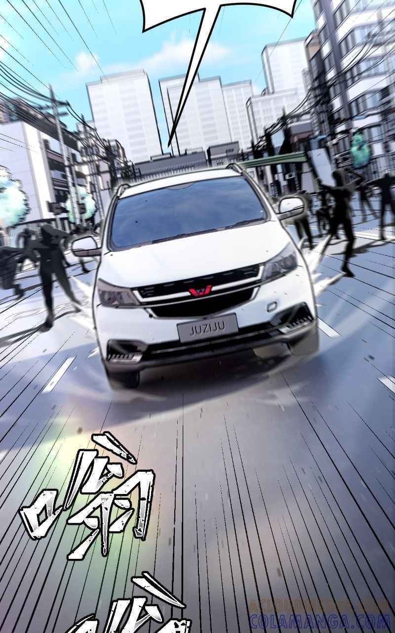 《黑暗侵袭》第十二话 在那之前 第4页