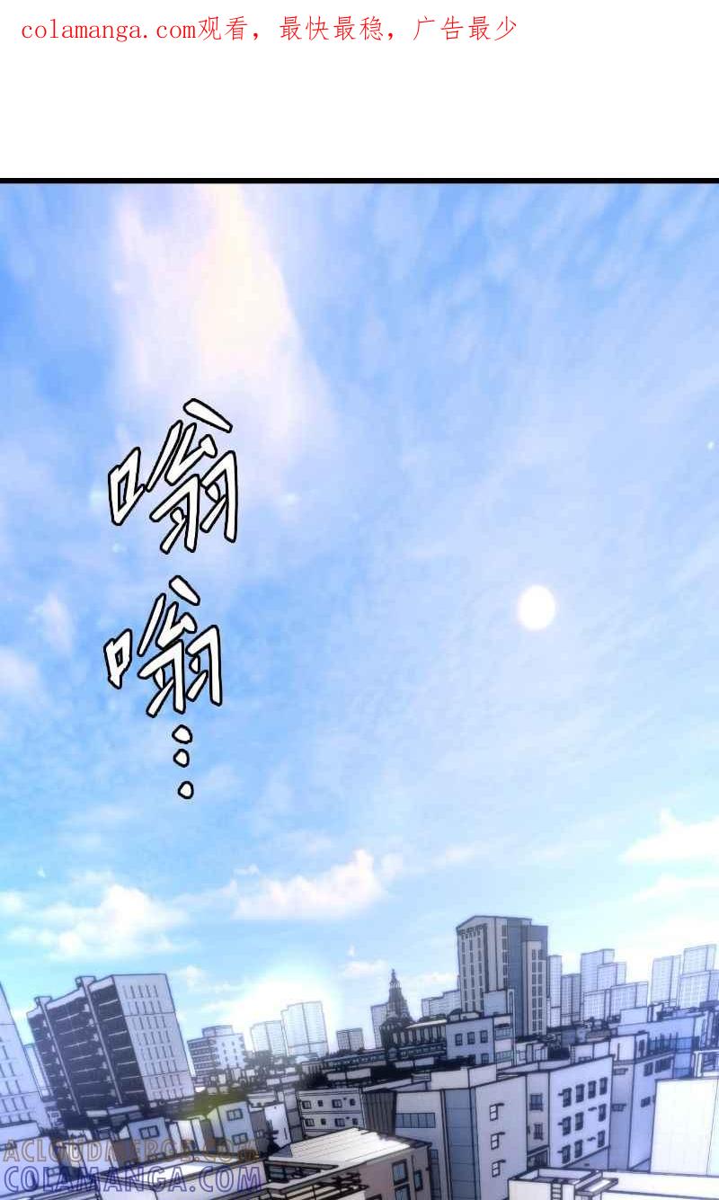《黑暗侵袭》第十二话 在那之前 第1页