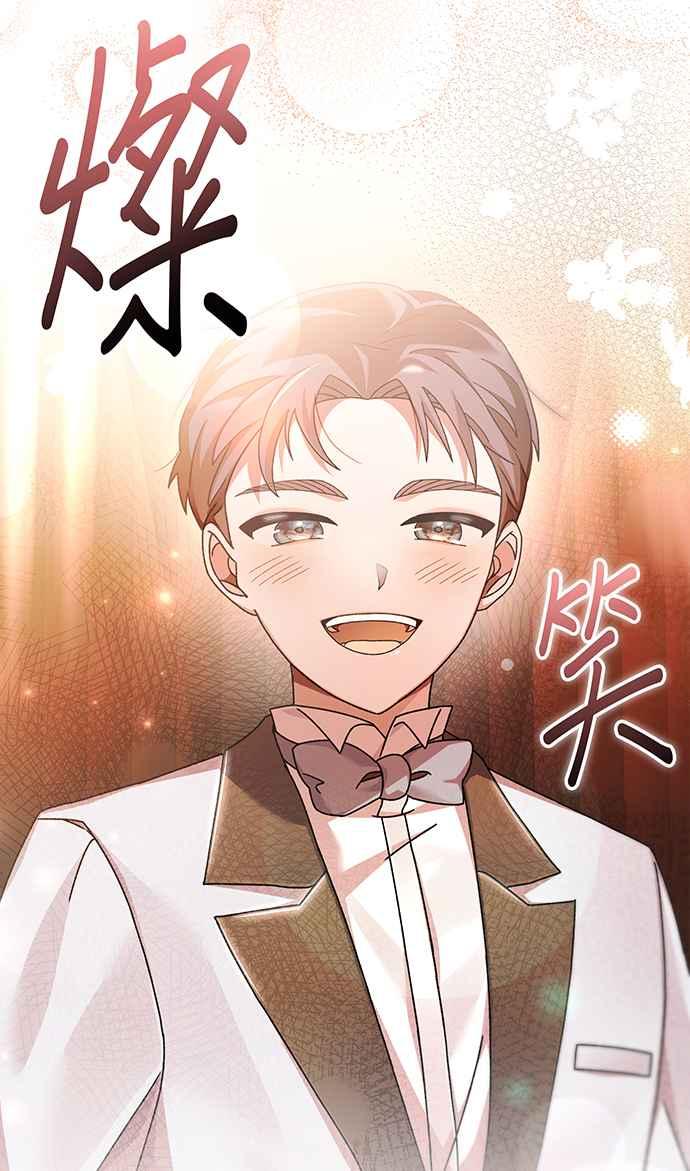 《音乐天才：重生的乐章》第12话 第111页