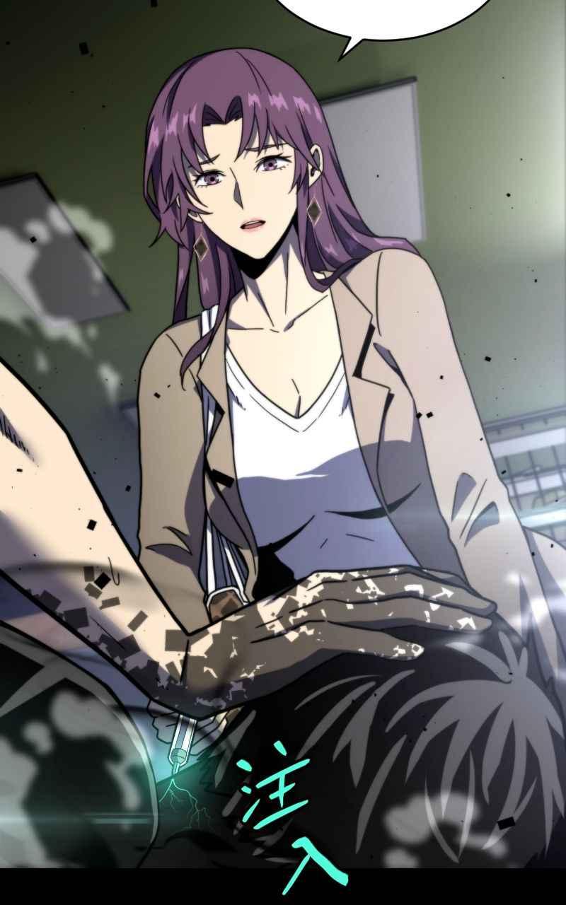 《黑暗侵袭》第十二话 在那之前 第44页