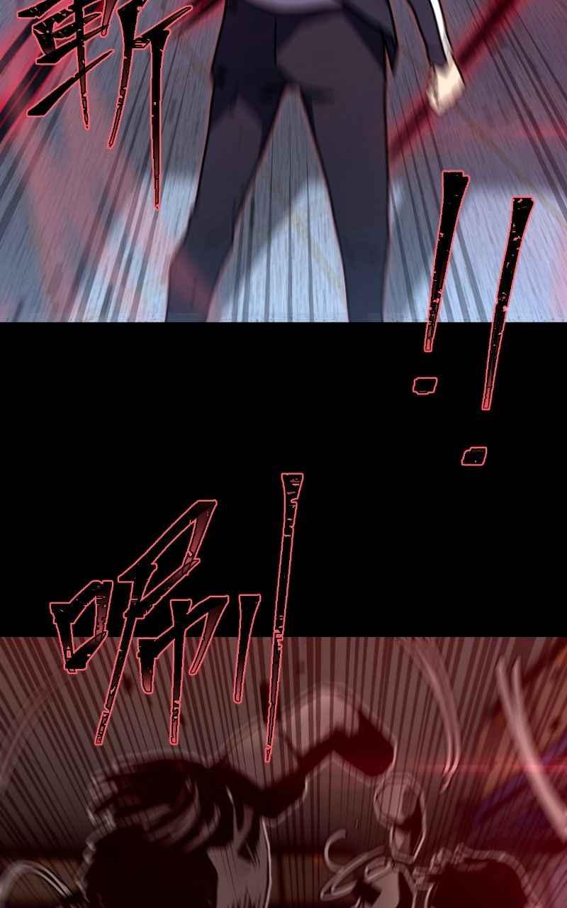 《黑暗侵袭》第十二话 在那之前 第75页