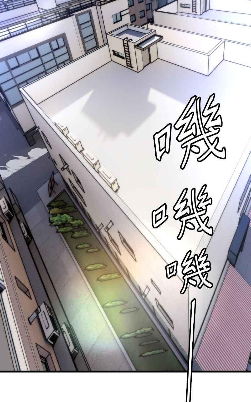 《黑暗侵袭》第十二话 在那之前 第2页