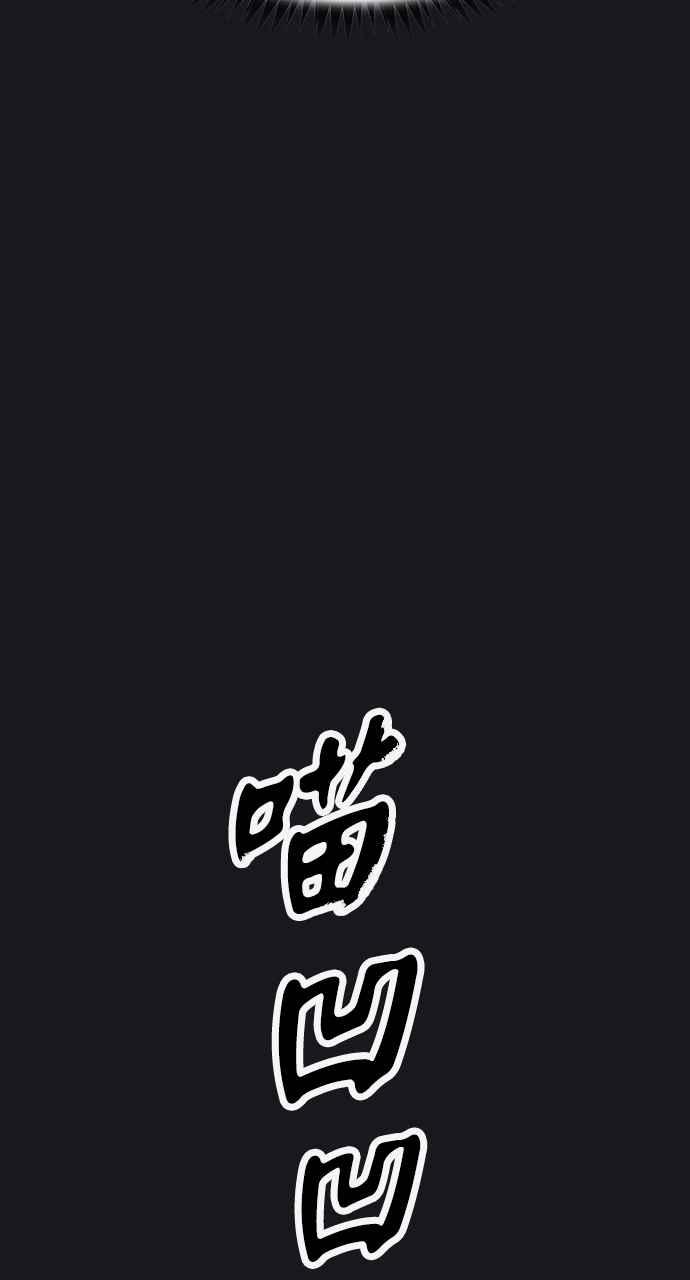 《阴间使者：除灵武士》第12话 最厉害的铁匠6 第52页