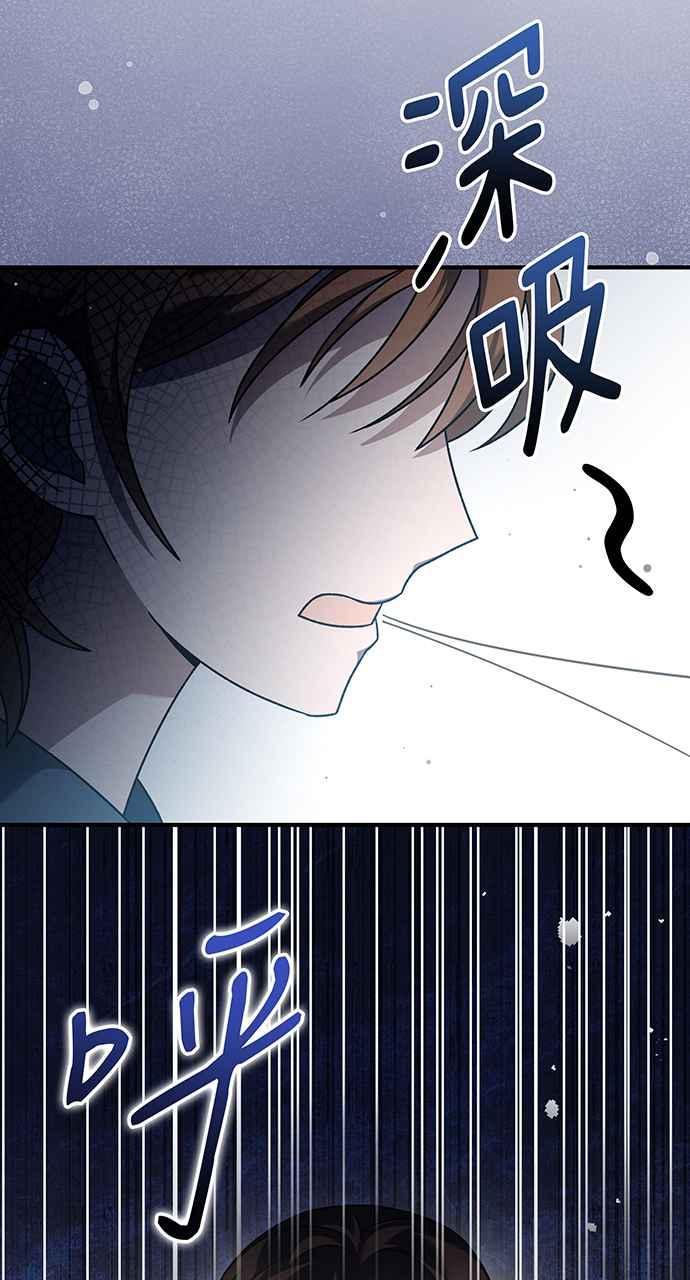 《音乐天才：重生的乐章》第12话 第24页