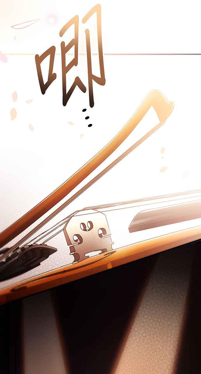 《音乐天才：重生的乐章》第12话 第96页