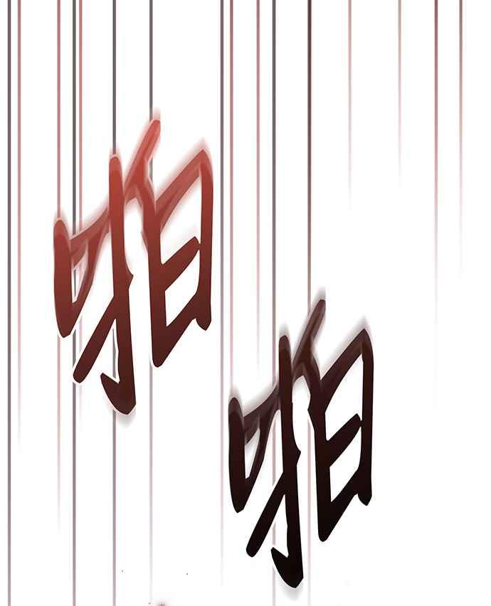《音乐天才：重生的乐章》第12话 第102页