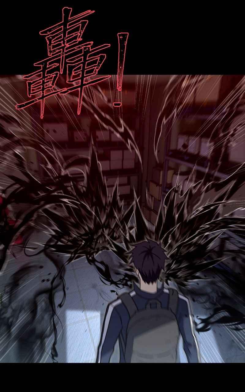 《黑暗侵袭》第十二话 在那之前 第77页