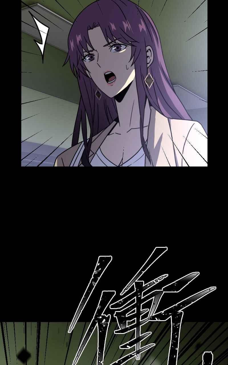 《黑暗侵袭》第十二话 在那之前 第35页