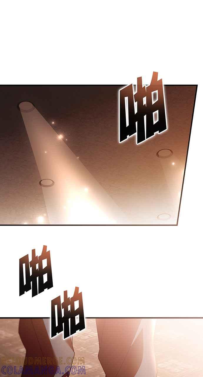 《音乐天才：重生的乐章》第12话 第117页