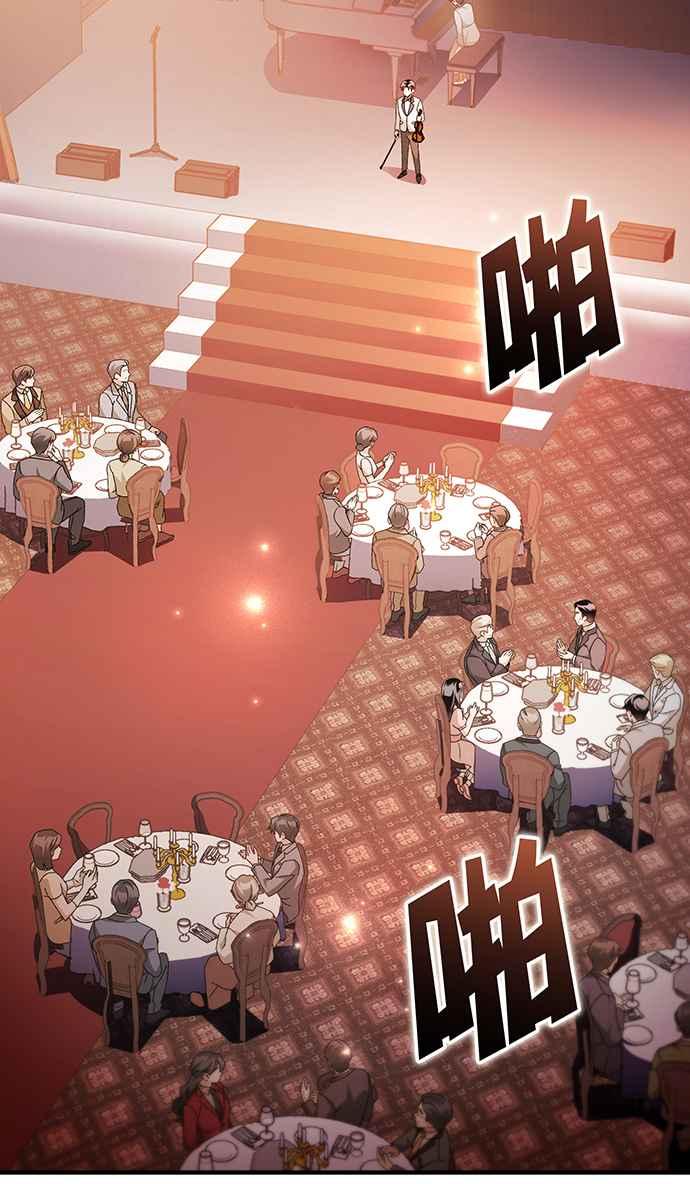 《音乐天才：重生的乐章》第12话 第54页