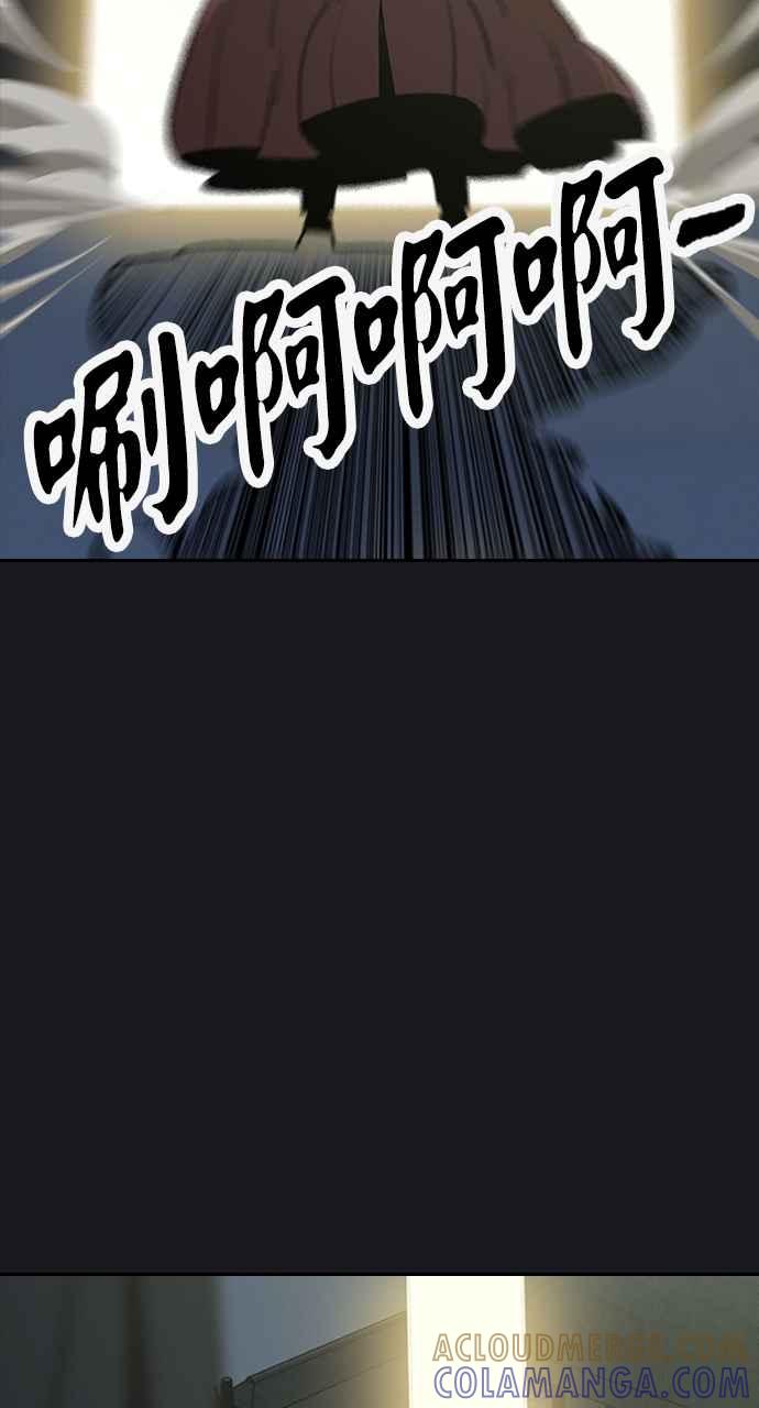 《阴间使者：除灵武士》第12话 最厉害的铁匠6 第101页