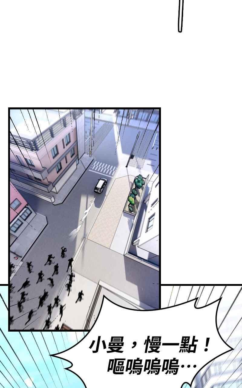 《黑暗侵袭》第十二话 在那之前 第3页