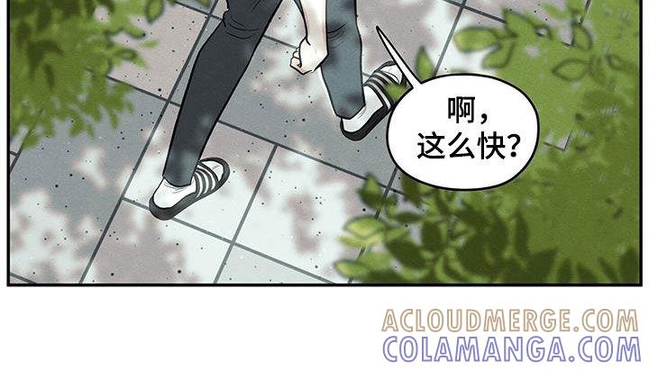 《模糊的边缘》第120章：【第二季】我好像喜欢你 第31页