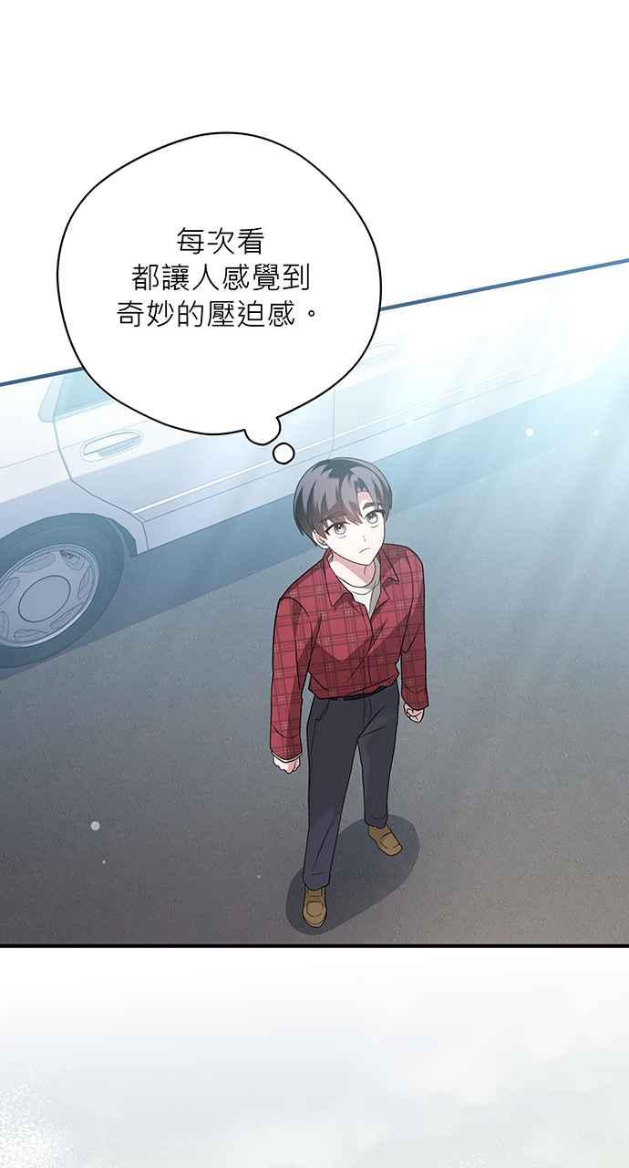 《音乐天才：重生的乐章》第13话 第38页