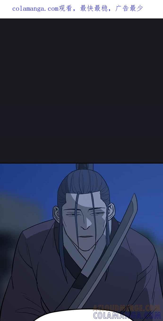 《阴间使者：除灵武士》第13话 最厉害的铁匠7 第1页