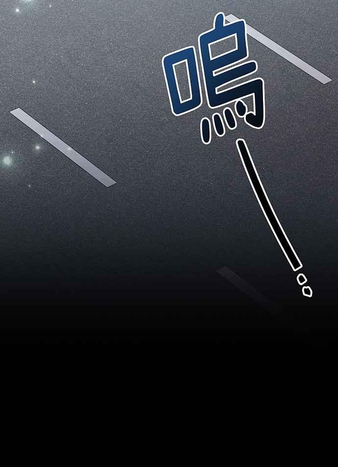 《音乐天才：重生的乐章》第13话 第23页