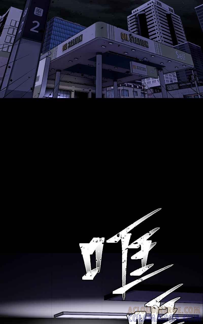 《黑暗侵袭》第十三话 无法理智 第73页