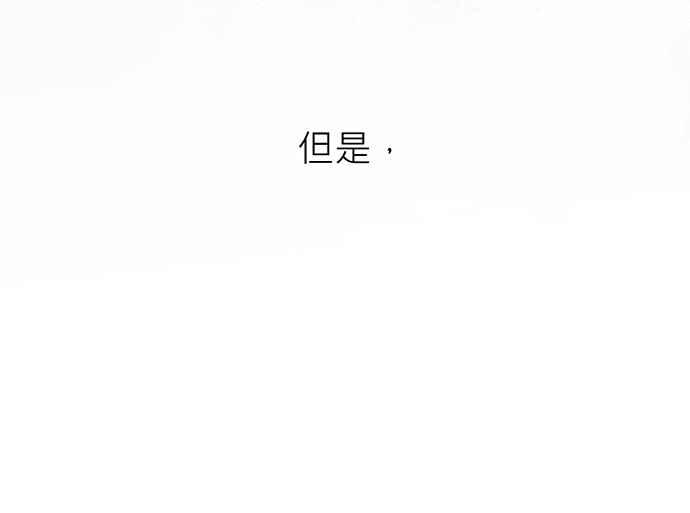 《音乐天才：重生的乐章》第13话 第67页