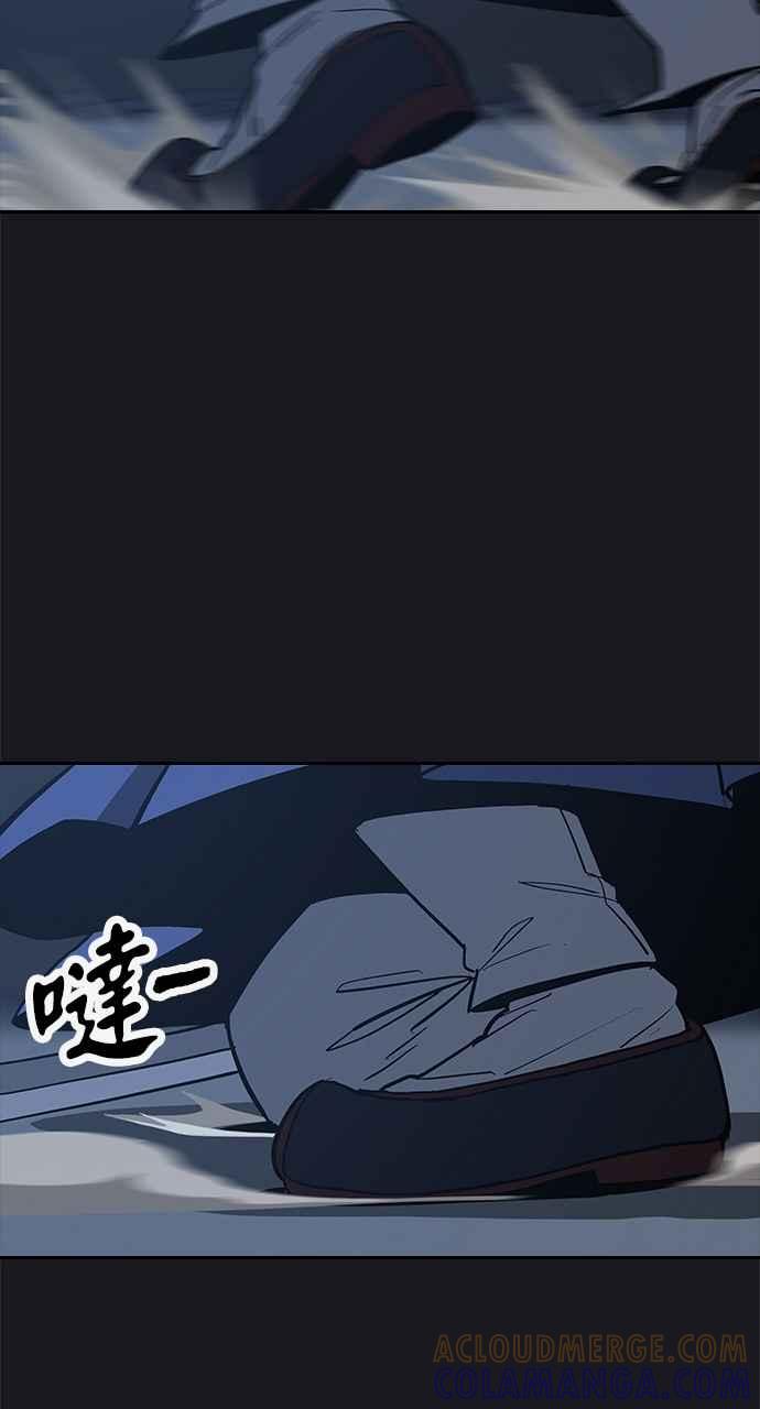 《阴间使者：除灵武士》第13话 最厉害的铁匠7 第25页
