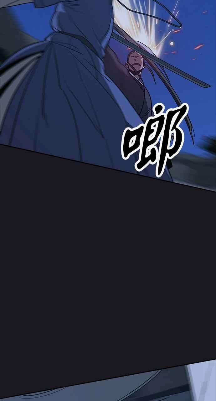 《阴间使者：除灵武士》第13话 最厉害的铁匠7 第17页