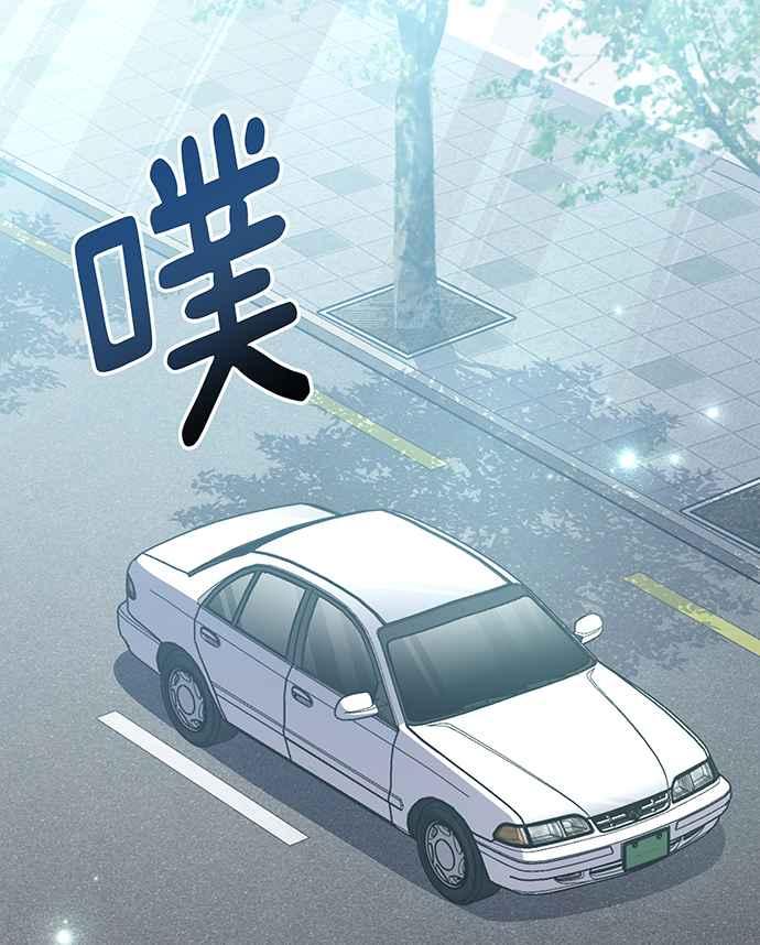 《音乐天才：重生的乐章》第13话 第22页