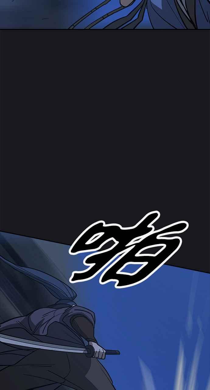 《阴间使者：除灵武士》第13话 最厉害的铁匠7 第23页