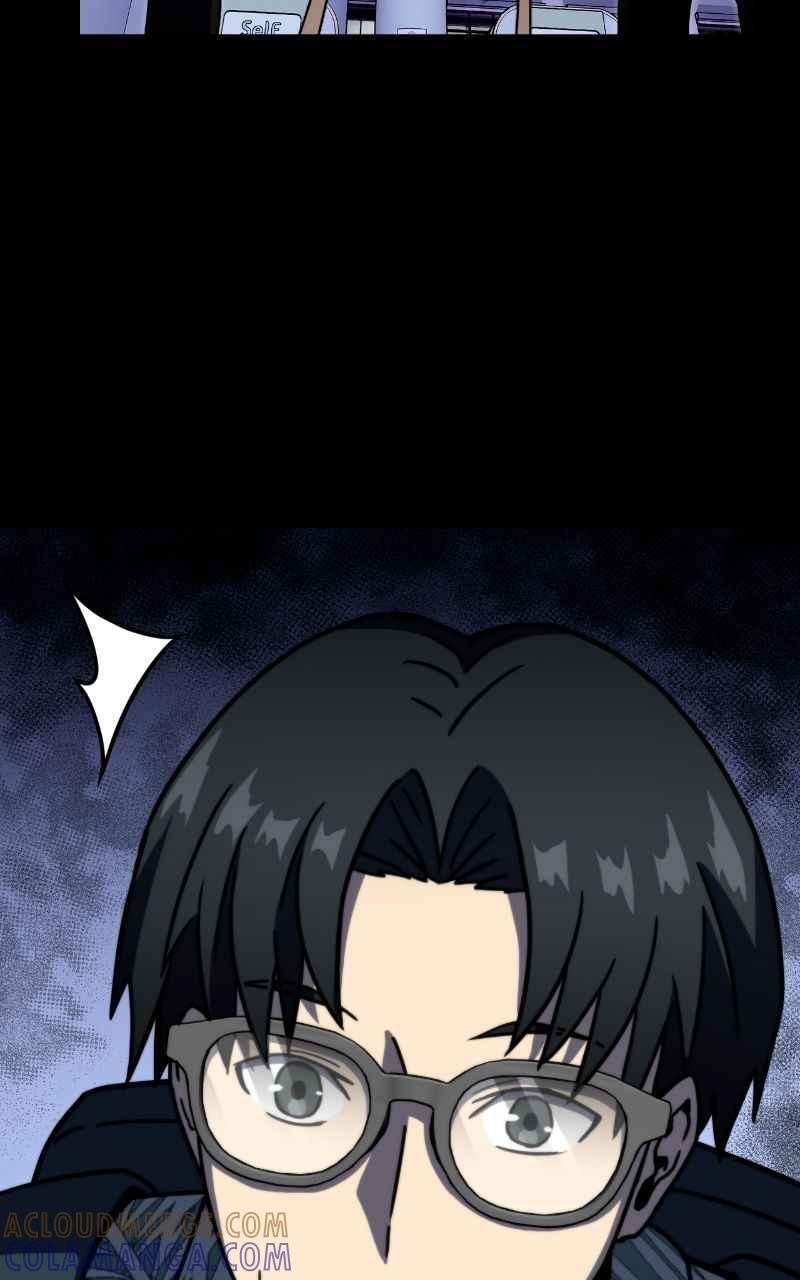 《黑暗侵袭》第十三话 无法理智 第91页