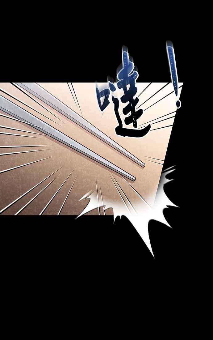 《音乐天才：重生的乐章》第13话 第28页