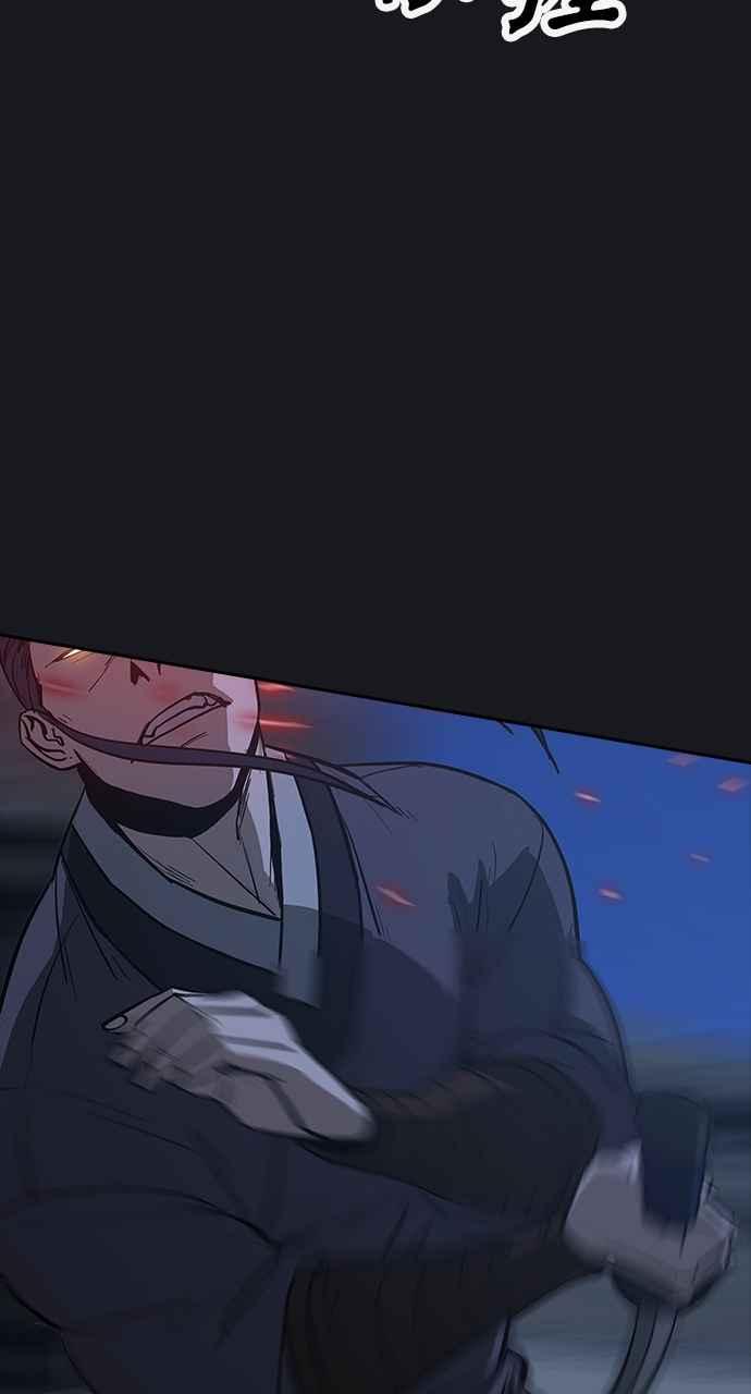 《阴间使者：除灵武士》第13话 最厉害的铁匠7 第15页