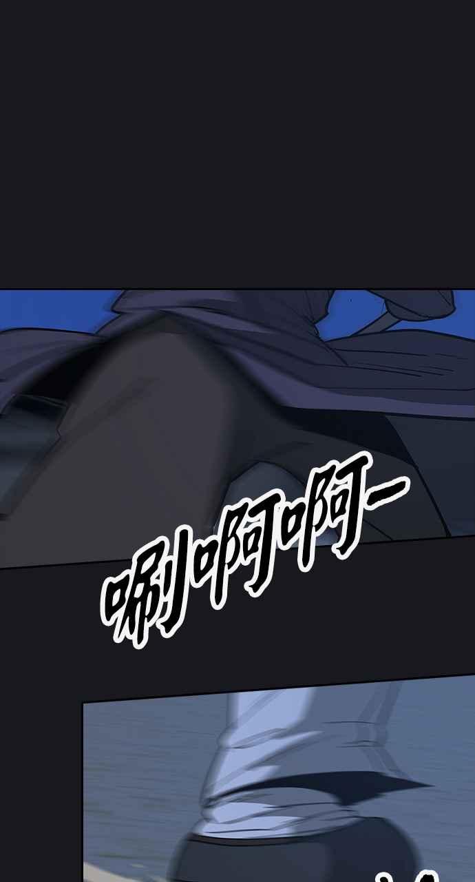 《阴间使者：除灵武士》第13话 最厉害的铁匠7 第56页
