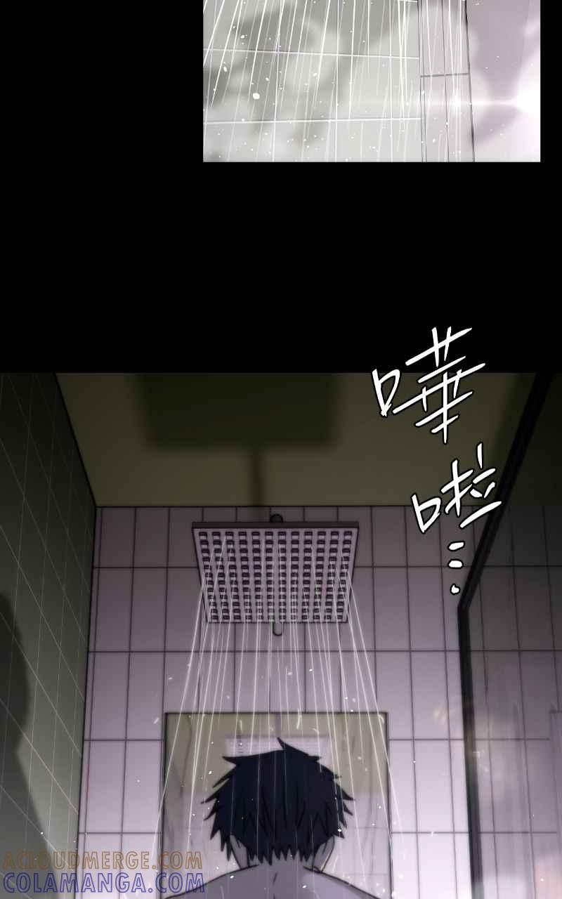 《黑暗侵袭》第十三话 无法理智 第4页