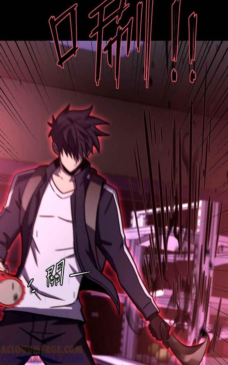 《黑暗侵袭》第十四话 辛苦了两位 第37页