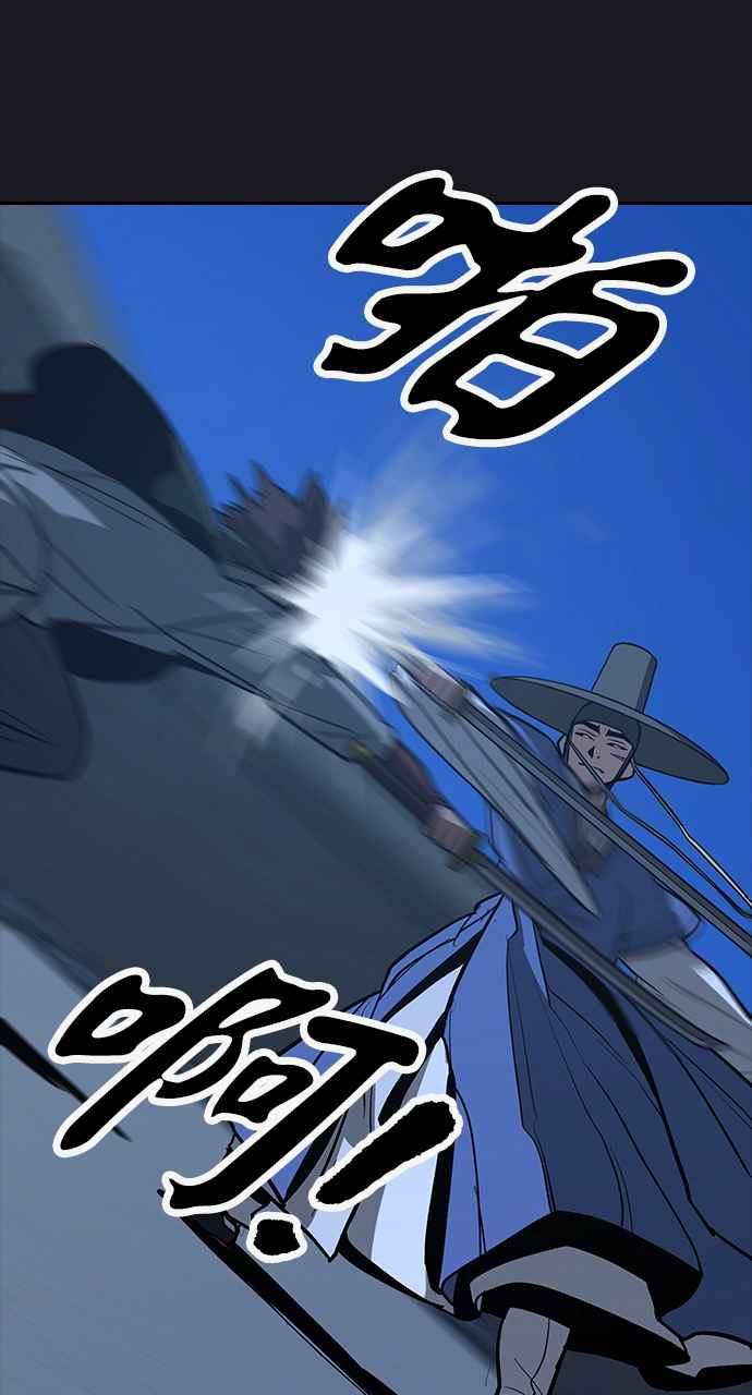《阴间使者：除灵武士》第14话 最厉害的铁匠8 第50页