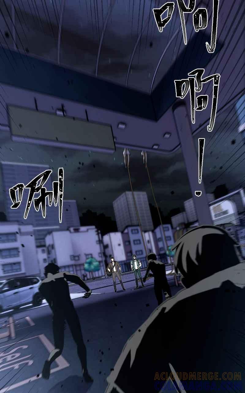 《黑暗侵袭》第十四话 辛苦了两位 第7页