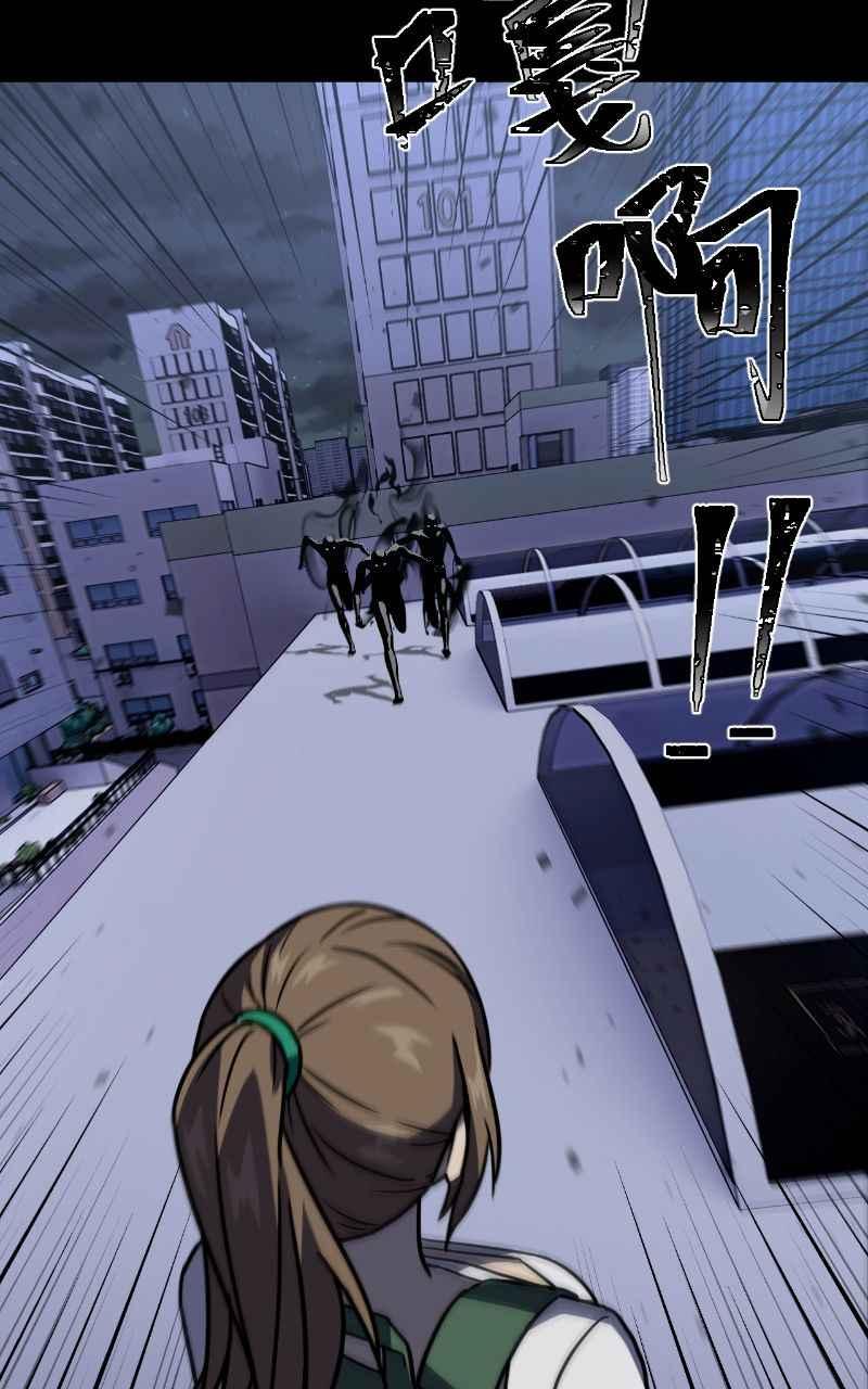 《黑暗侵袭》第十四话 辛苦了两位 第60页
