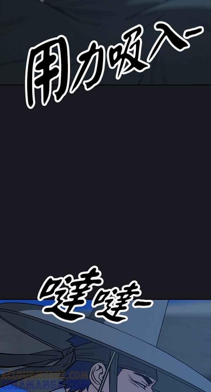 《阴间使者：除灵武士》第14话 最厉害的铁匠8 第31页