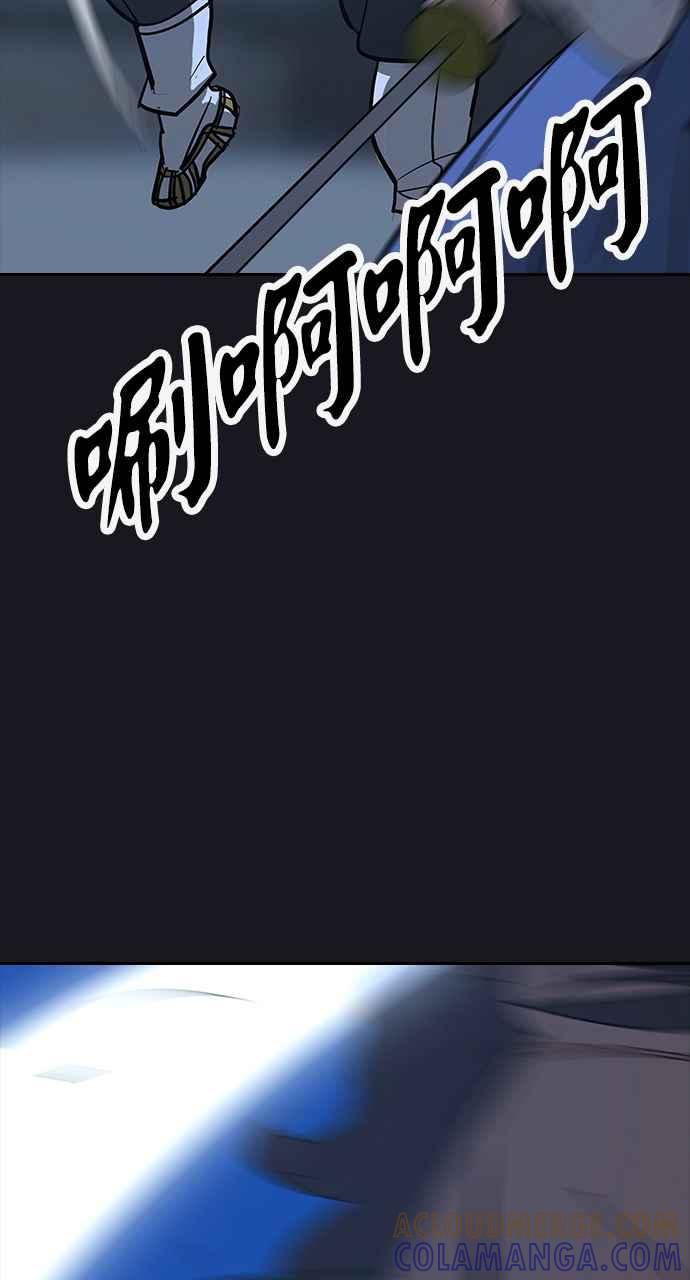 《阴间使者：除灵武士》第14话 最厉害的铁匠8 第43页