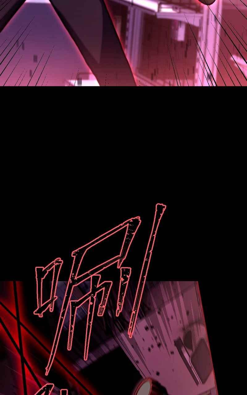 《黑暗侵袭》第十四话 辛苦了两位 第38页