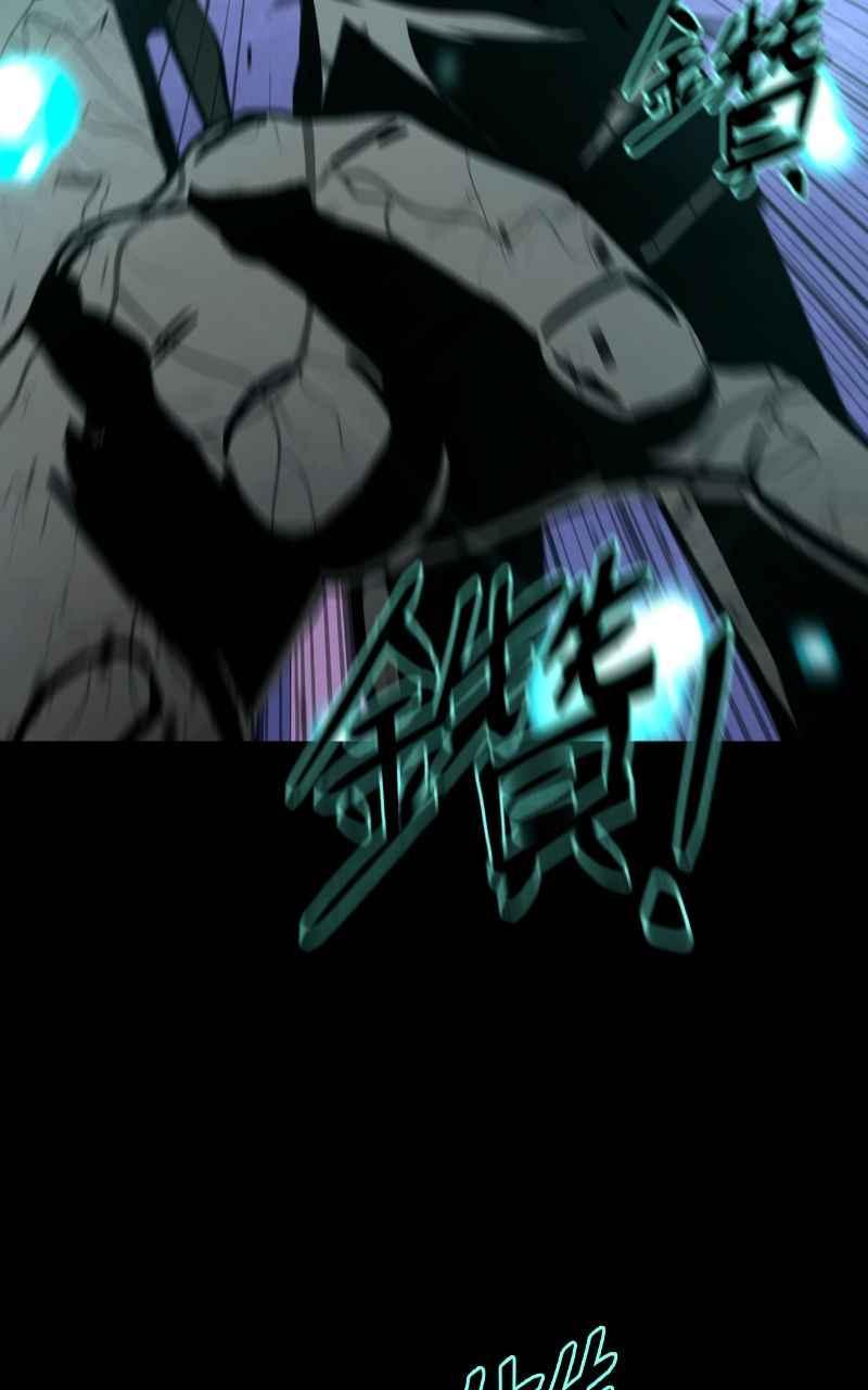 《黑暗侵袭》第十四话 辛苦了两位 第15页