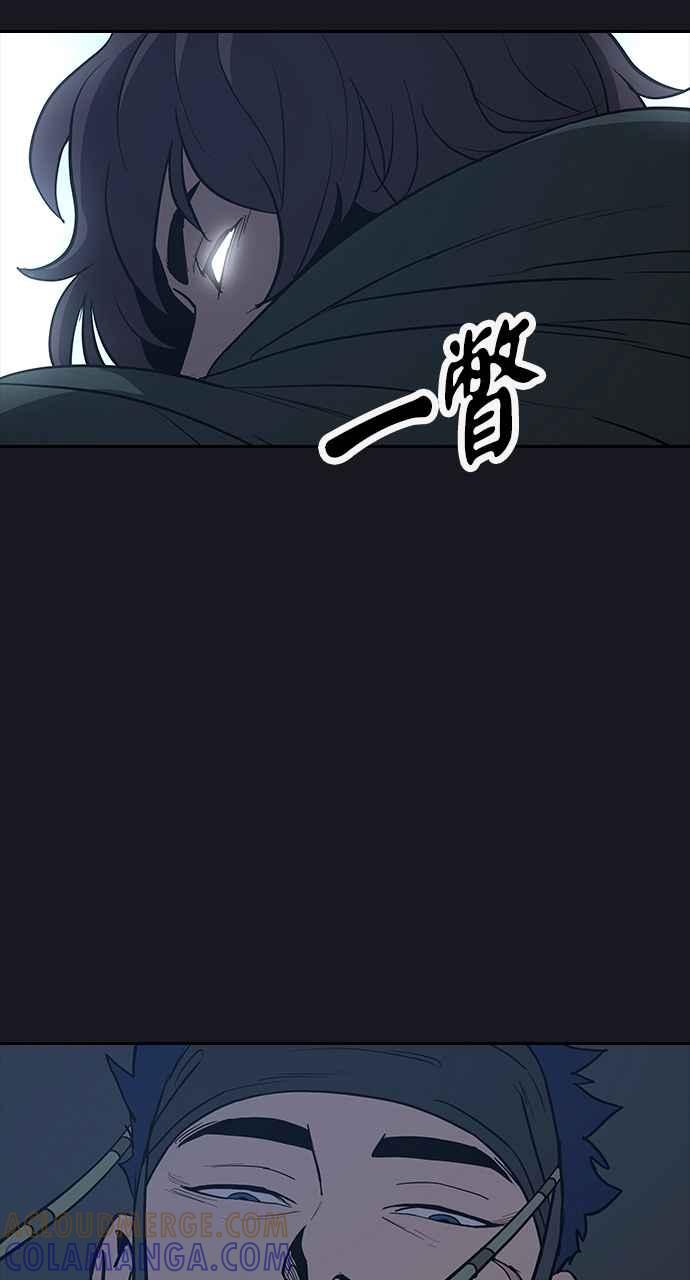 《阴间使者：除灵武士》第14话 最厉害的铁匠8 第34页