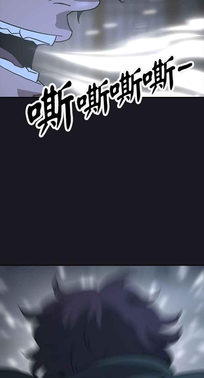 《阴间使者：除灵武士》第14话 最厉害的铁匠8 第30页