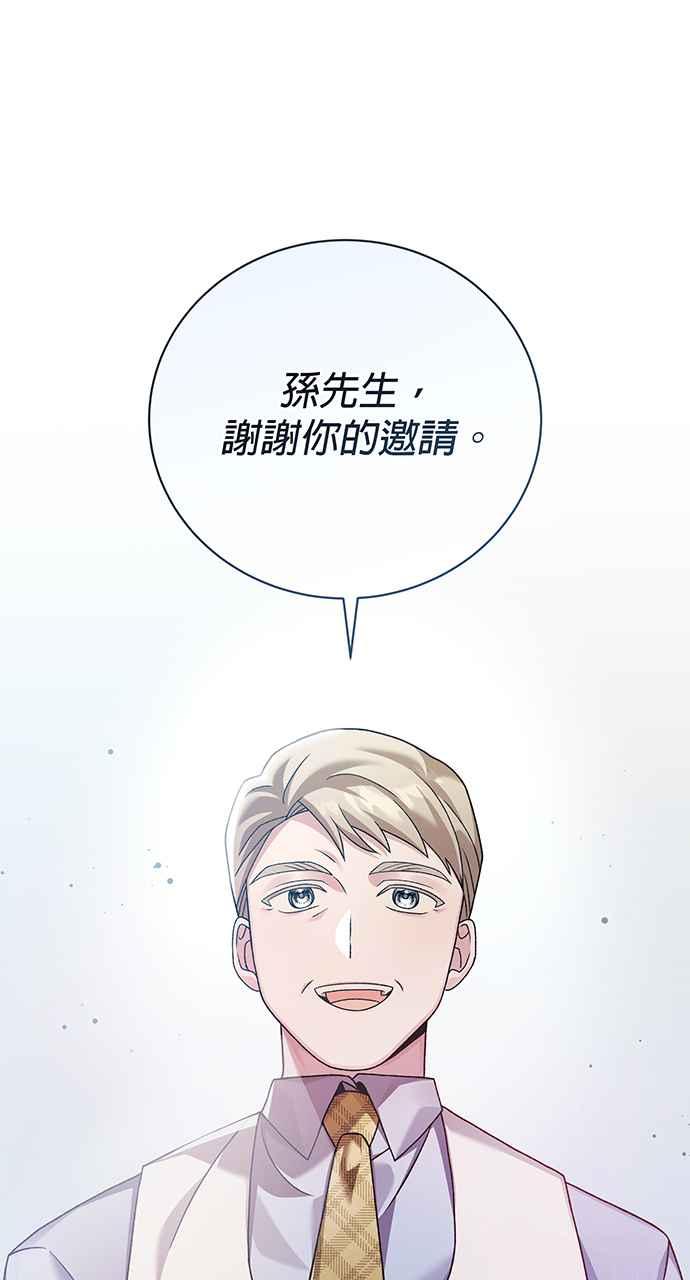 《音乐天才：重生的乐章》第14话 第108页