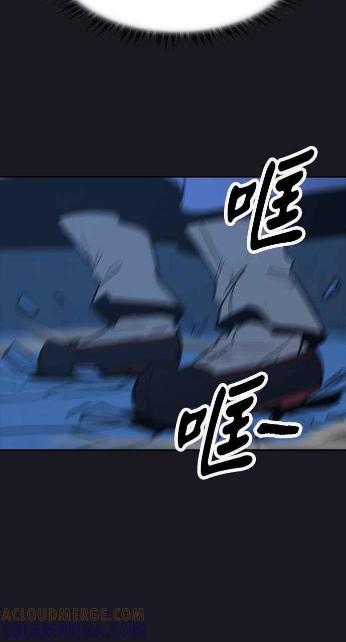 《阴间使者：除灵武士》第14话 最厉害的铁匠8 第40页