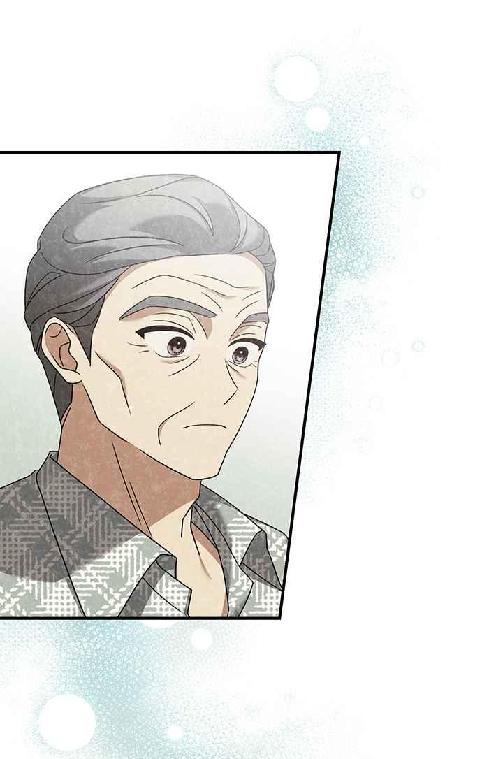 《音乐天才：重生的乐章》第14话 第15页