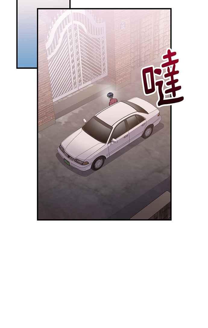 《音乐天才：重生的乐章》第14话 第28页