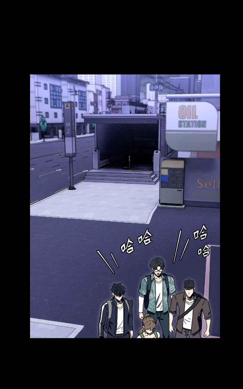 《黑暗侵袭》第十四话 辛苦了两位 第86页