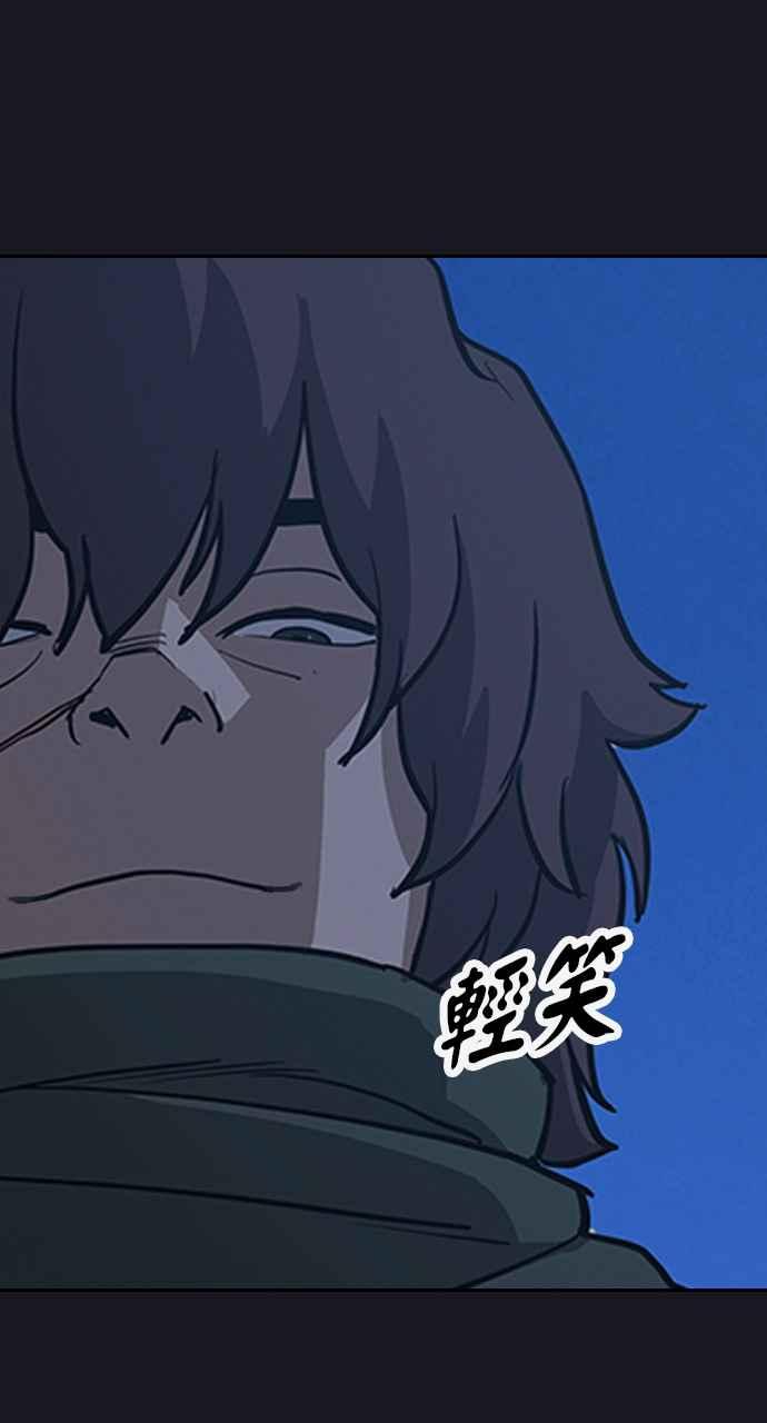《阴间使者：除灵武士》第14话 最厉害的铁匠8 第6页
