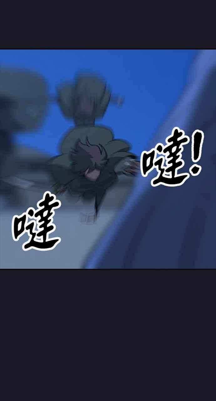 《阴间使者：除灵武士》第14话 最厉害的铁匠8 第48页