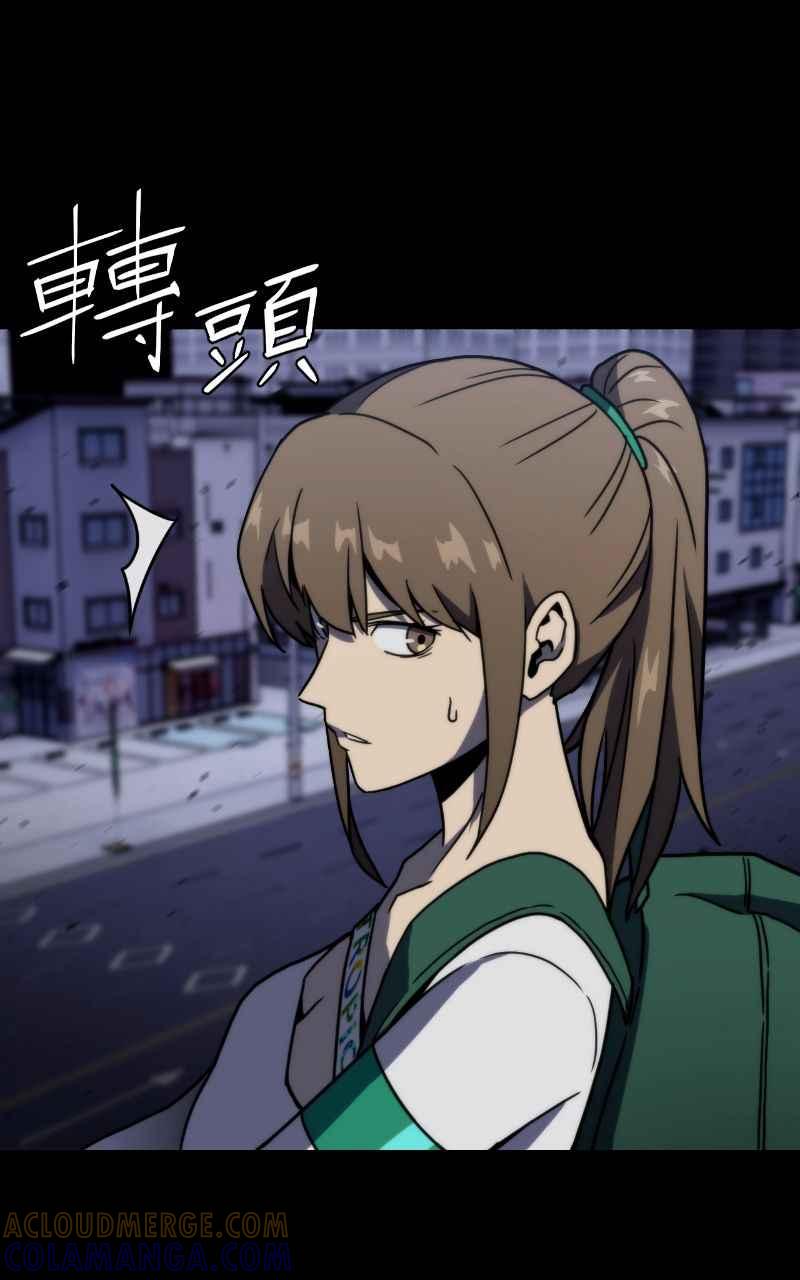 《黑暗侵袭》第十四话 辛苦了两位 第55页